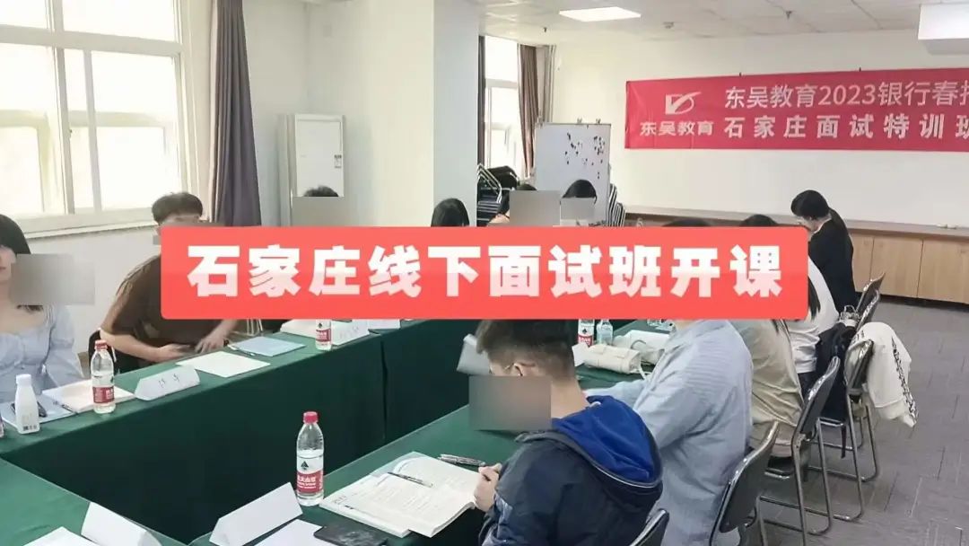 东吴教育目前已在安徽和贵州设置培训中心，