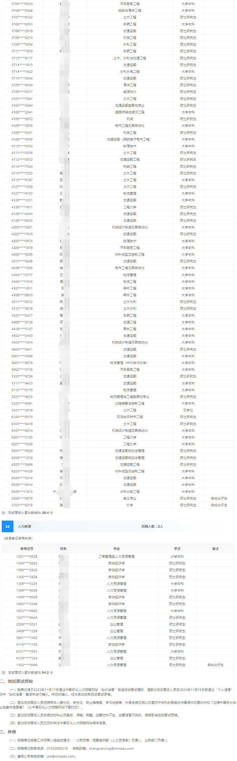 重型起重运输工程公司2