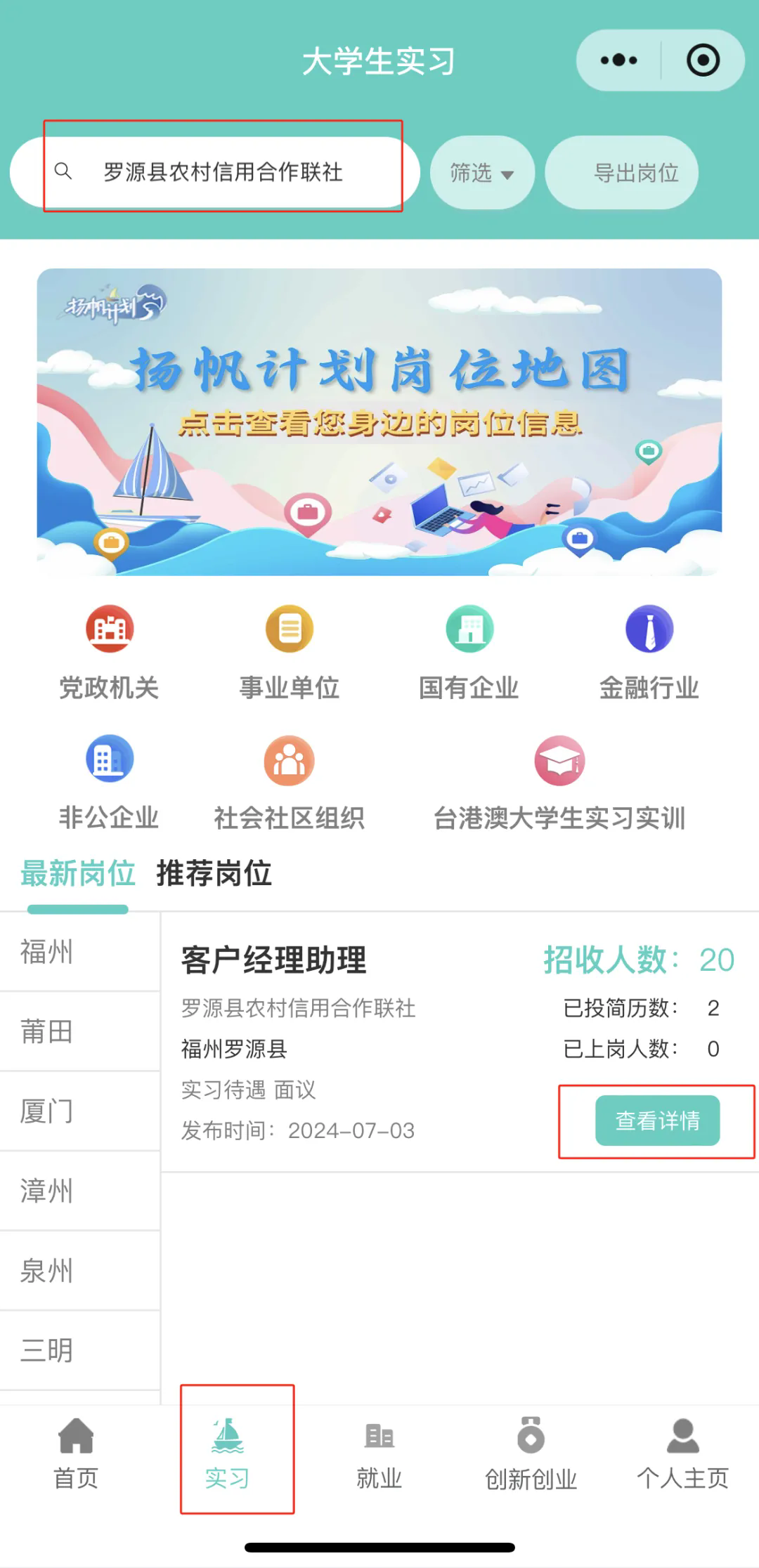 流程1