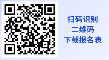 阜宁农商银行社会招聘报名表